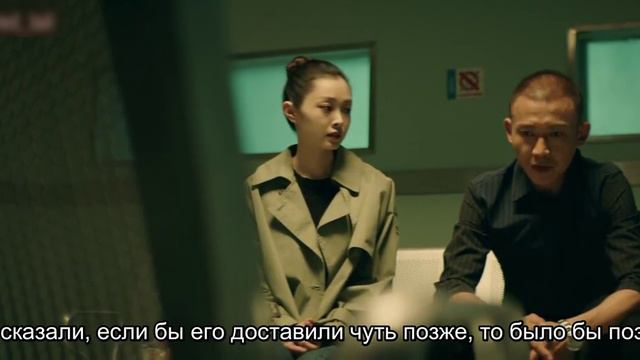 Слушатель  1 сезон 33 серия