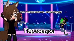 реакция Sally face на тт 1 часть ☺️🎸