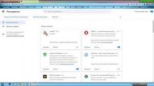 Как установить стороннюю тему. Google Chrome и Microsoft Edge.