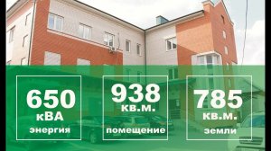 Продажа здания по адресу: г.Барнаул, Павловский тракт, 81/2