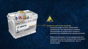 Рекомендации по технике безопасности при работе с аккумуляторами