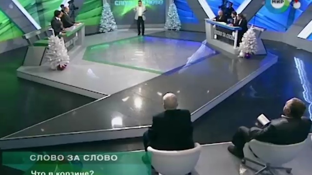  МИР ТВ "Новая потребкорзина россиян "