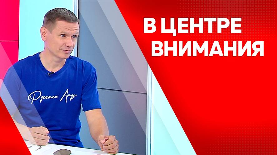 Программа"В центре внимания" Алексей Воронин