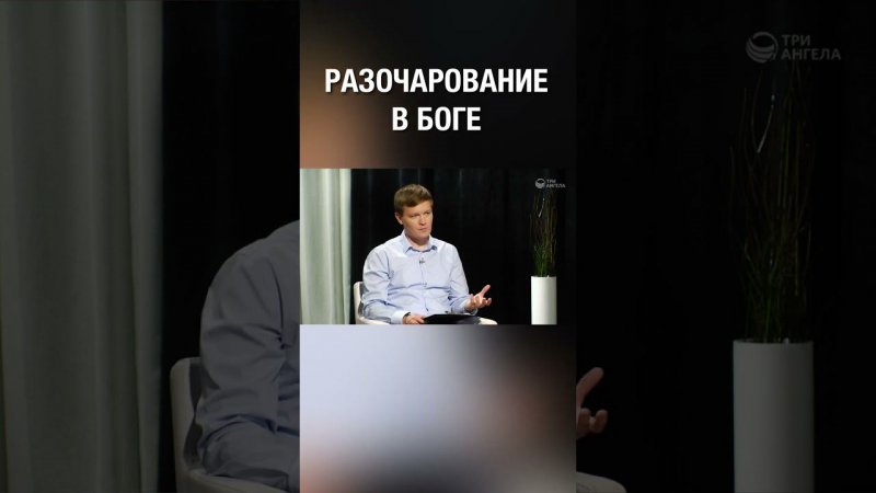 А как часто ты разочаровываешься в жизни?