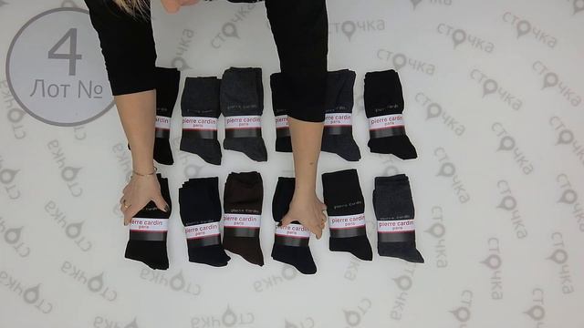 PIERRE CARDIN Mens SOCKS 4 Цена кг : 20.9 евро сток одежда оптом