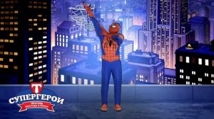 Супергерои против простуды и гриппа - 2018