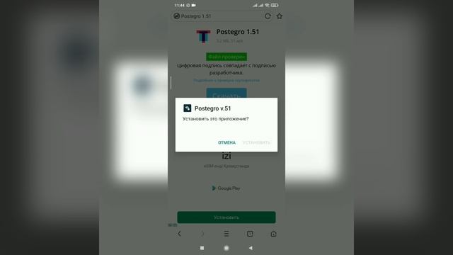 Как посмотреть закрытый профиль в инстаграме смотреть онлайн