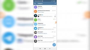 Как включить уведомления в Телеграме? Настройка уведомлений в Telegram