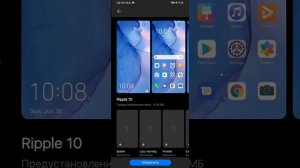 Honor 9x android 10 emui 10.0.0.182