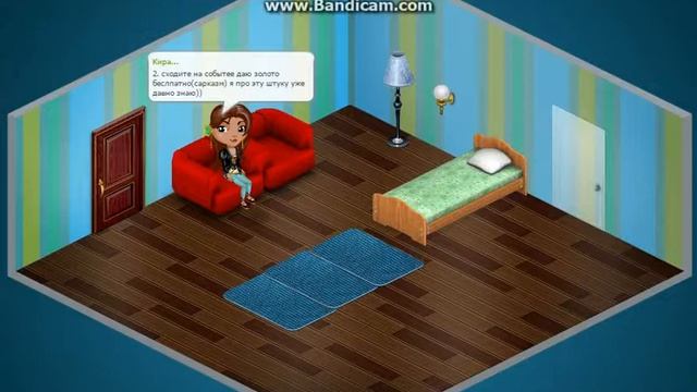 Как в Аватарии получить золото бесплатно без програм? смотреть онлайн