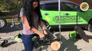 greenworks Гринворкс - аккумуляторная техника. Презентация продуктов 2020