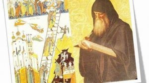 Прп. Иоанна Лествичника - Аудиокнига слушать онлайн, жизнь великих людей.mp4