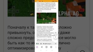 Как установить Minecraft Pocket Edition на Android БЕСПЛАТНО!?