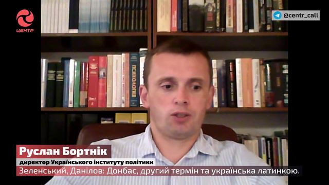 Новая версия гибели Павлова. Украинский латиницей | Канал Центр