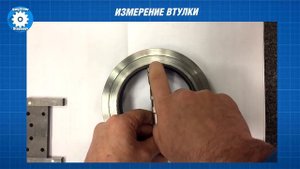 ?КАК ИЗМЕРЯТЬ МИКРОМЕТРИЧЕСКИМ НУТРОМЕРОМ //  ШТИХМАС //  НАСТРОЙКА // ИЗМЕРЕНИЕ // ИНСТРУМЕНТ