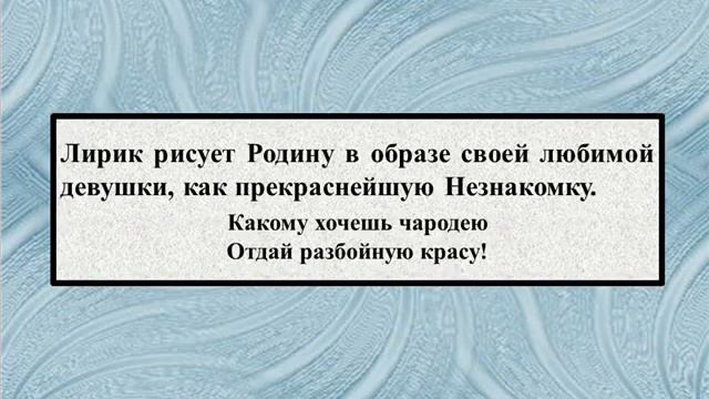 Сочинение на тему «Стихотворение А А Блока «Россия» смотреть онлайн