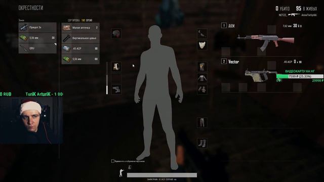 ЛАМПОВЫЙ СТРИМЕР PUBG СТРИМ ПАБЖИ ПАБГ ПУБГ смотреть онлайн