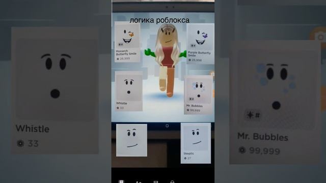 логика роблокса#shorts #роблокс #ульяна?