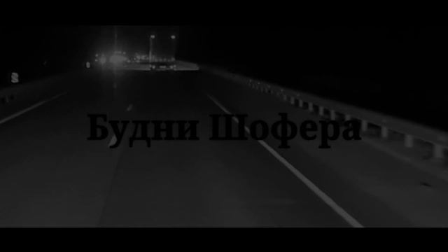 В Москву г.Дмитров .РЦ Магнит. смотреть онлайн