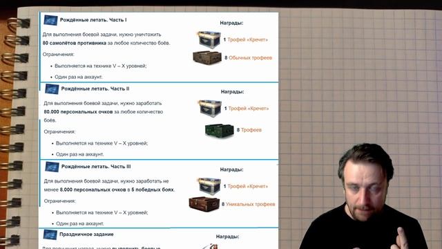 АКЦИИ WoT: Баг с ПОКУПКОЙ за ЖЕТОНЫ. МНОГО ХАЛЯВЫ для ТАНКИСТОВ на День Рождение WoWP смотреть онлайн