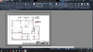 Обзор шаблона чертежей дизайн-проекта для Автокад AutoCAD