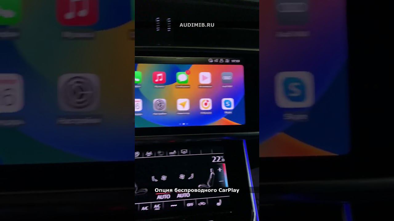 Audi A6 C8 AR - Беспроводной CarPlay - Обновление штатных карт