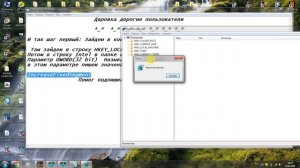 Увеличиваем память интегрированной видеокарты.