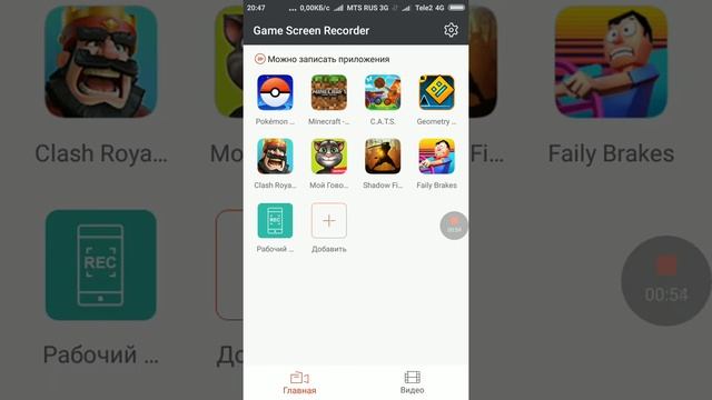 Как снимать видио с экрана телефона?(моё 1 видио) смотреть онлайн