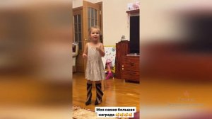 Какая бывает дочка Ханны Адриана