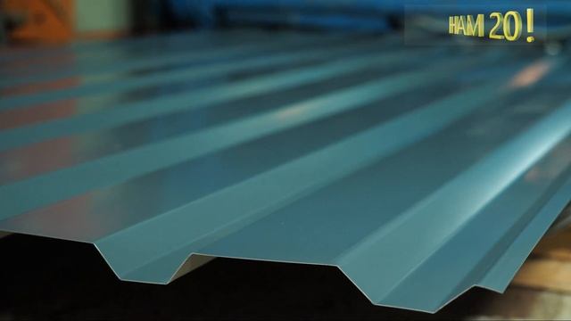 Профнастил МП-20 от Комплектпрофиль