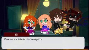 Афтоны встретили себя в будущем Майкл, Крис, Элизабет на русском