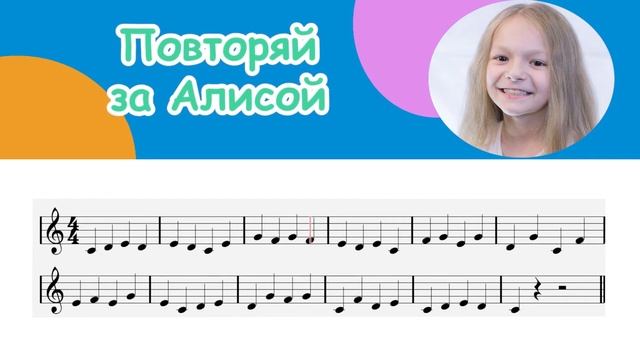 Y004. Сольфеджио для вокалистов. Ноты до-ре-ми-фа-соль. смотреть онлайн