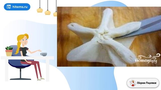 Поделки из слоеного теста. Рецепты в домашних условиях быстро смотреть онлайн