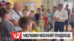 АНДРЕЙ БОЧАРОВ ВСТРЕТИЛСЯ С ПАССАЖИРАМИ ПОЕЗДА, ПОТЕРПЕВШЕГО КРУШЕНИЕ