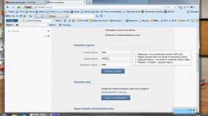 Бесплатные программы для накрутки Вконтакте!