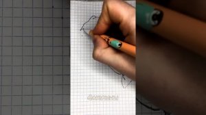 Как нарисовать Ёриичи Цугикуни