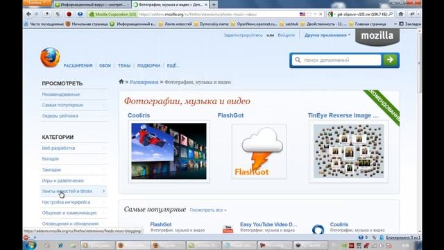 как скачать с РуТуба и не только.mp4 - смотреть видео онлайн от ...