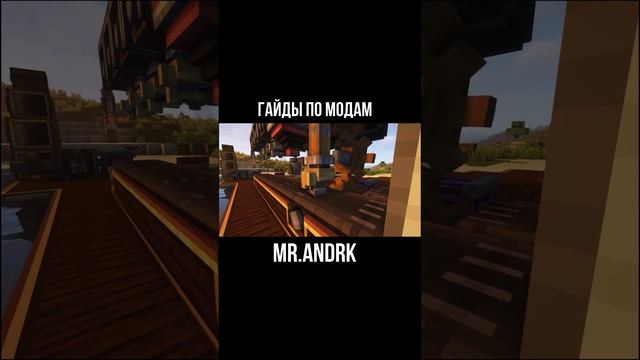 Простые двигатели. Create Factory Must Grow 1.18.2-1.19.2 (minecraft java edition) смотреть онлайн