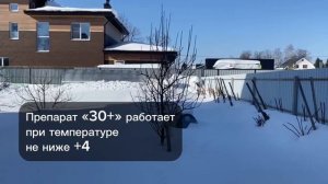 Работе на даче в марте