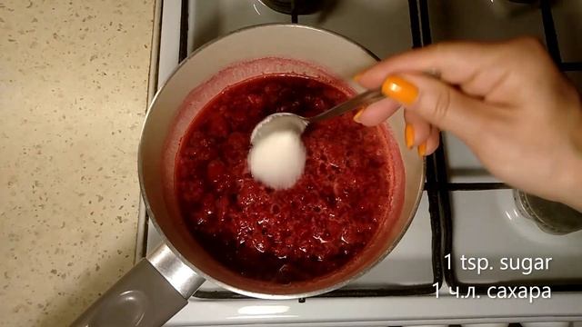 Raspberry sauce for meat / Малиновый соус к мясу