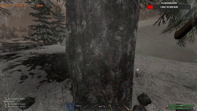 ЛУЧШАЯ ВЫЖИВАЛКА +ВОЙНА С ОХОТНИКАМИ И ДОМ НА ОЗЕРЕ+SUBSISTENCE Alpha 59.06 № 3 смотреть онлайн