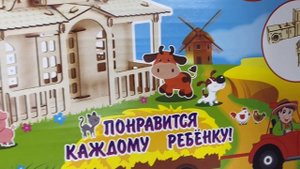 Деревянная сборная модель конструктор Polly "Деревенский домик" 2 набора мебели 41,7х47,6х36 см
