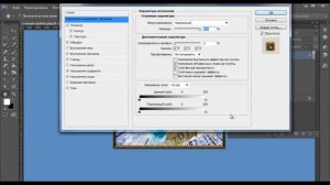 Быстрое создание своей рамки для фото в Photoshop CS 6  Урок 19