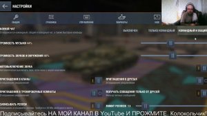 Tanks Blitz.Боевой чат .ТАНКИ НА ЗАКАЗ - КАТАЮ С ПОДПИСЧИКАМИ. КОНТЕНТ СТРИМЫ ВИДЕО. WOT BLITZ