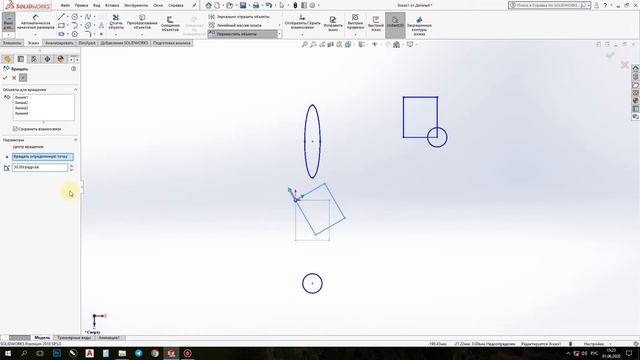 SolidWorks - Урок #5 (Копирование, масштабирование, вращение)