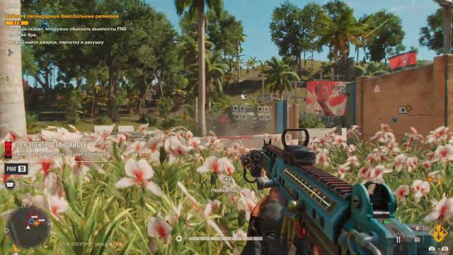 Far Cry 6_Спаси Петуха смотреть онлайн