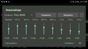 КАК СДЕЛАТЬ BASSBOOST НА АНДРОИД? | Doninn Audio Editor