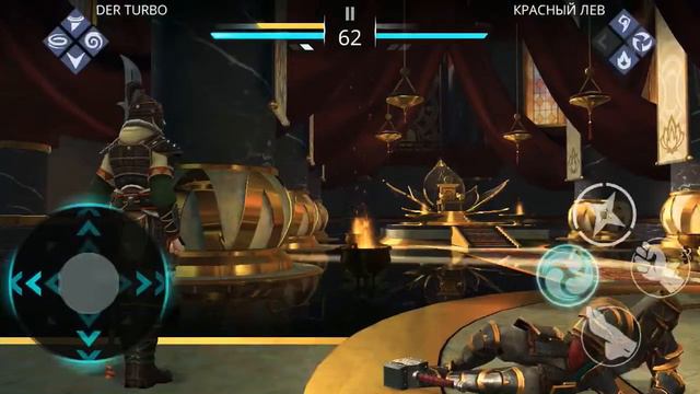 shadow fight 3. глава 2. красный лев смотреть онлайн