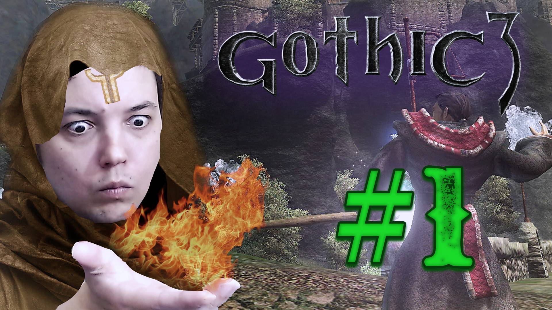 Классики: Gothic 3: Возвращение в Миртану