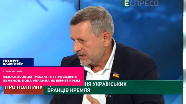 Политнавигатор военное обозрение